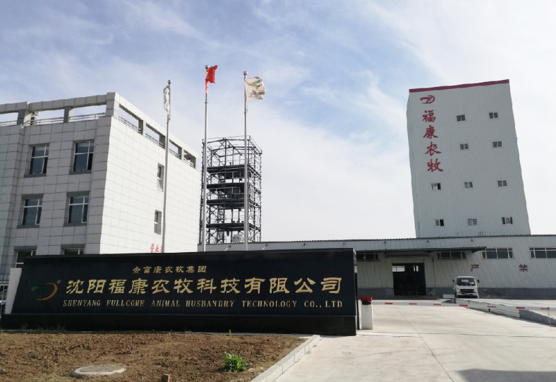 沈阳？蹬┠量萍加邢薰